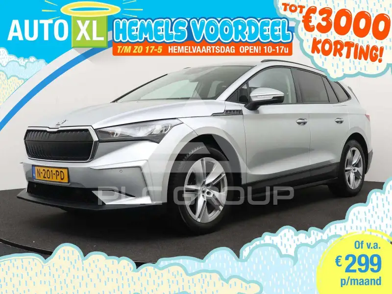 2021 Skoda Enyaq
