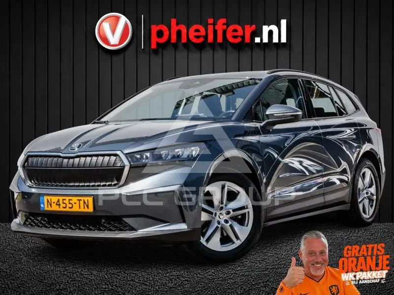 2021 Skoda Enyaq