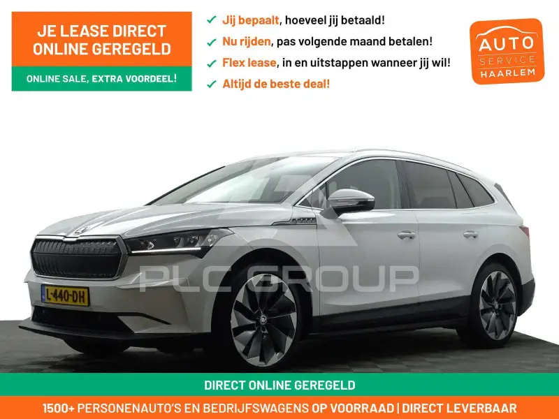 2021 Skoda Enyaq