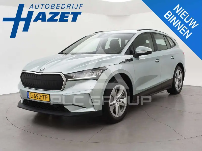 2021 Skoda Enyaq