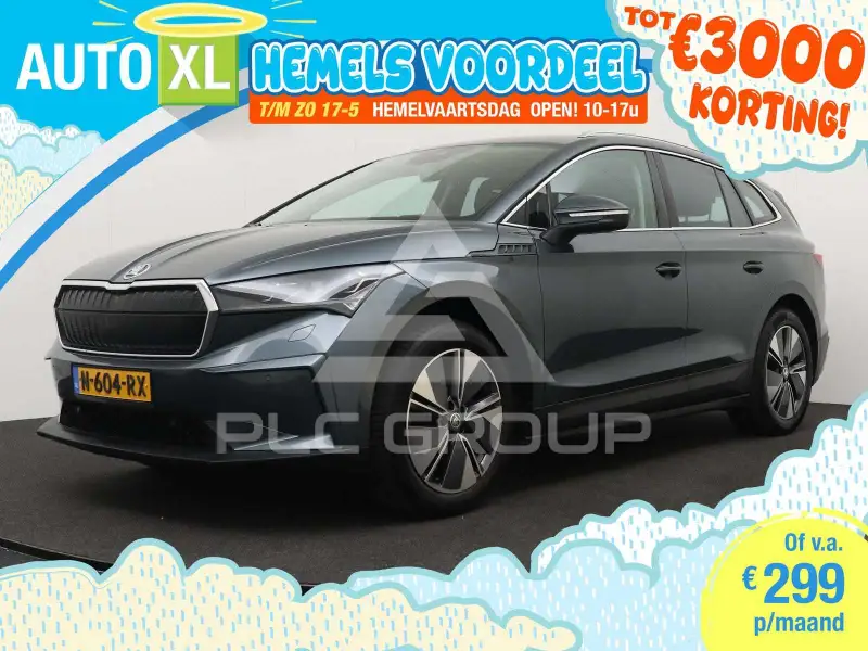 2021 Skoda Enyaq