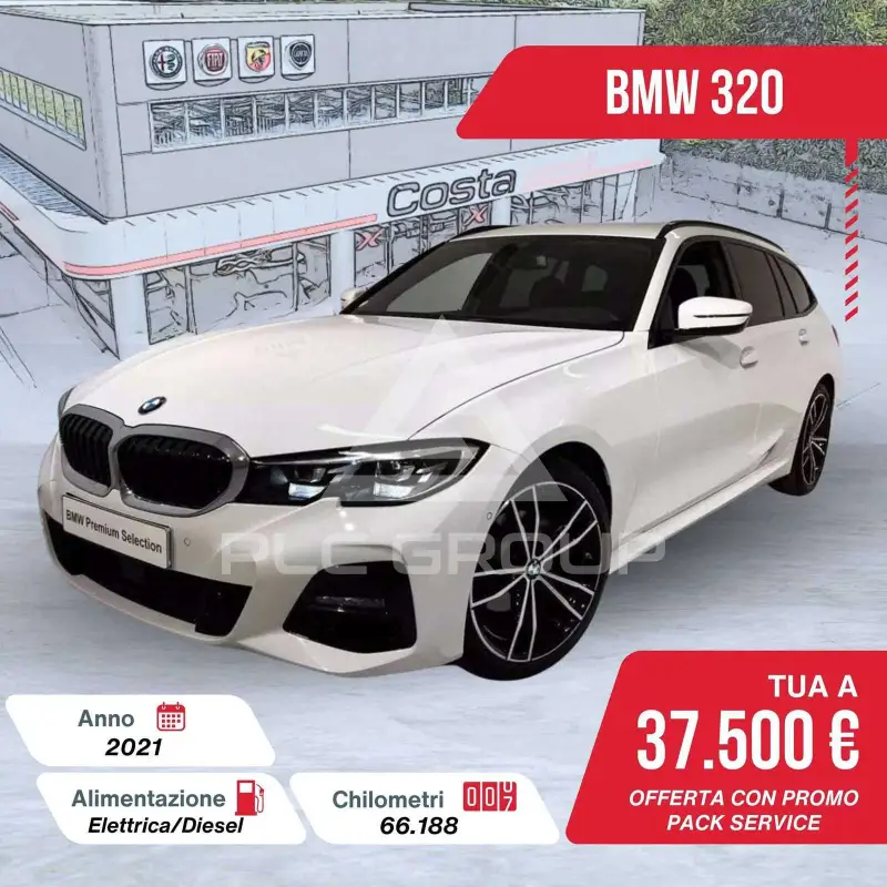 2021 BMW 320