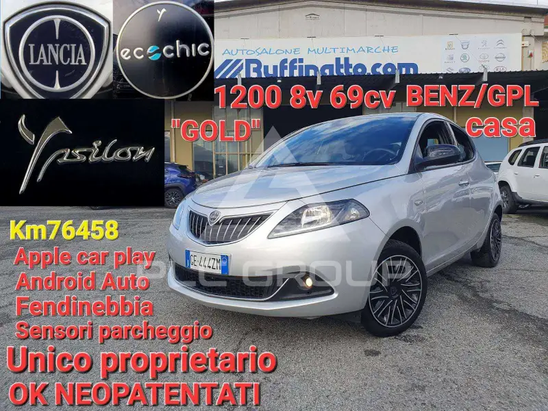 2021 Lancia YPSILON