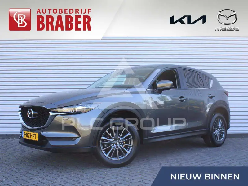 2021 Mazda CX-5
