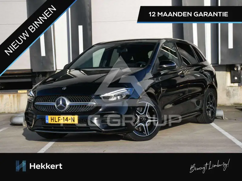 2021 Mercedes Benz B 250