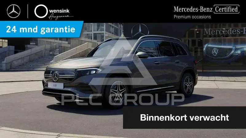 2021 Mercedes Benz EQB