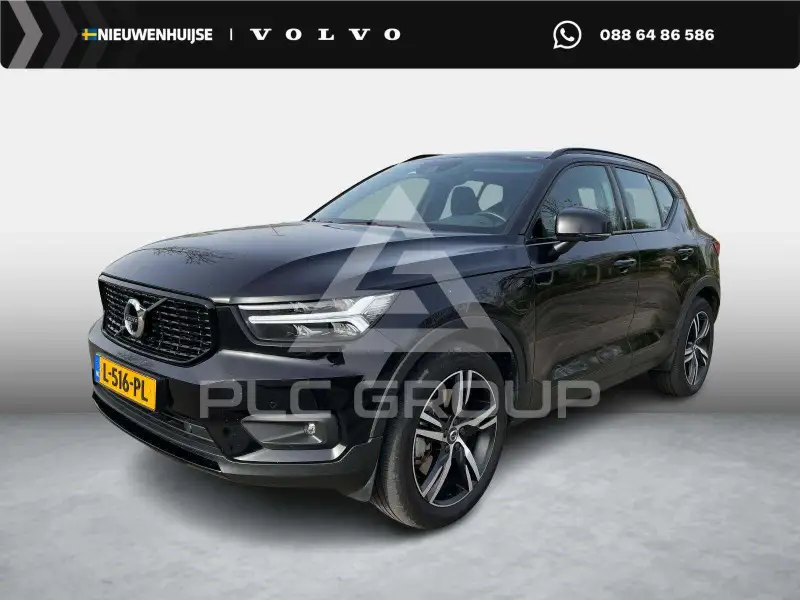 2021 Volvo XC40