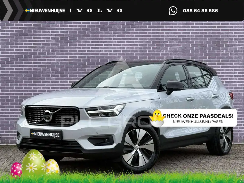 2021 Volvo XC40