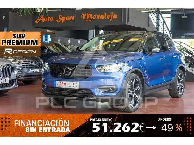 2021 Volvo XC40