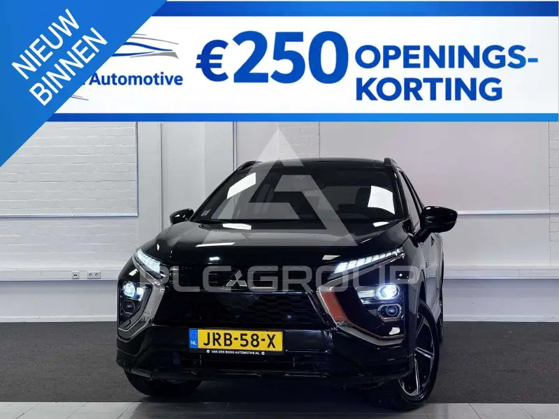 2022 Mitsubishi ECLIPSE