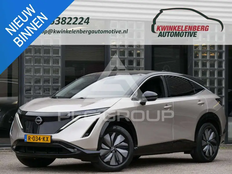 2022 Nissan Ariya