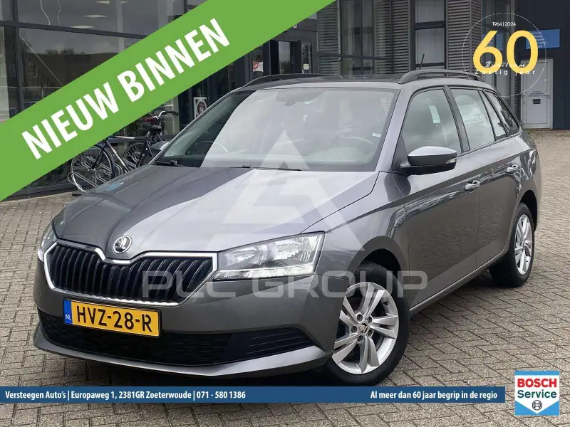 2022 Skoda Fabia