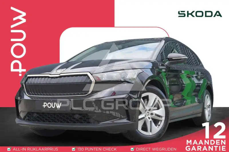 2022 Skoda Enyaq