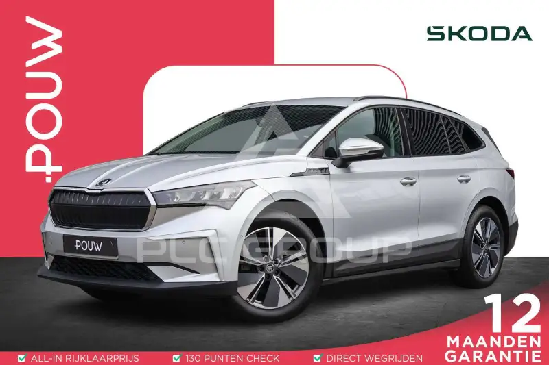 2022 Skoda Enyaq