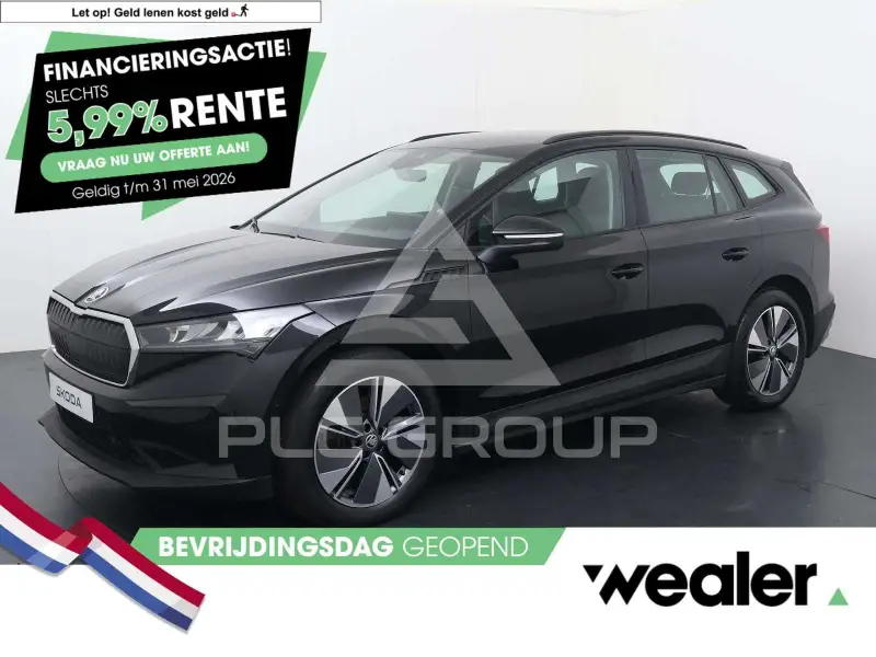 2022 Skoda Enyaq