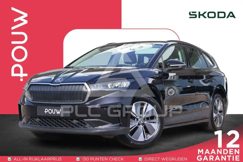 2022 Skoda Enyaq