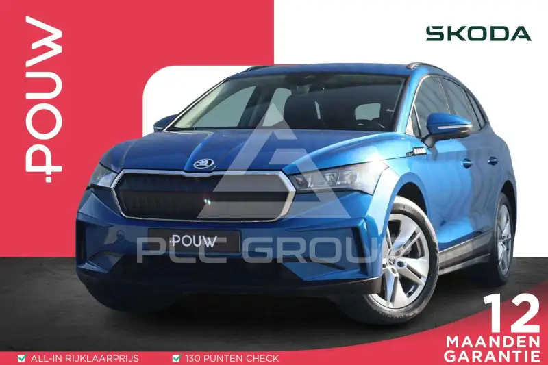 2022 Skoda Enyaq