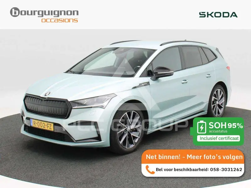 2022 Skoda Enyaq