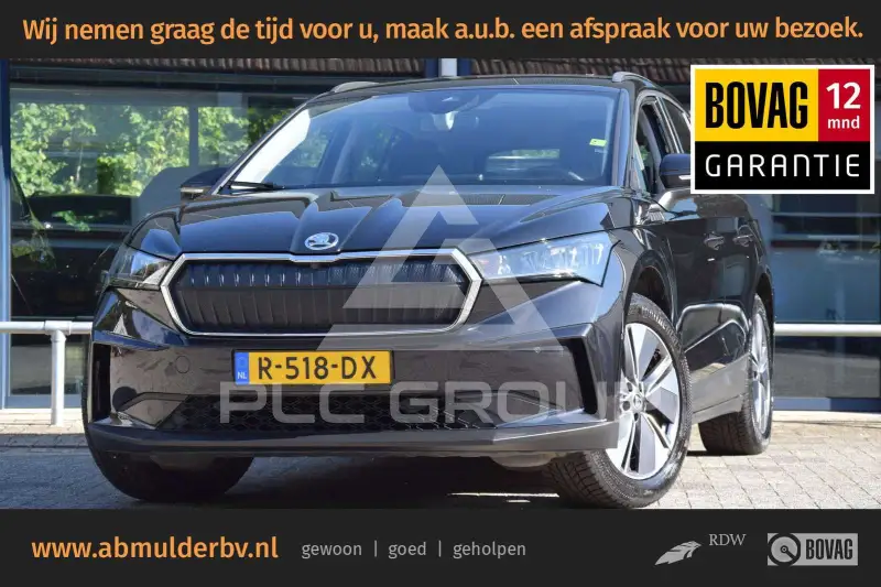 2022 Skoda Enyaq
