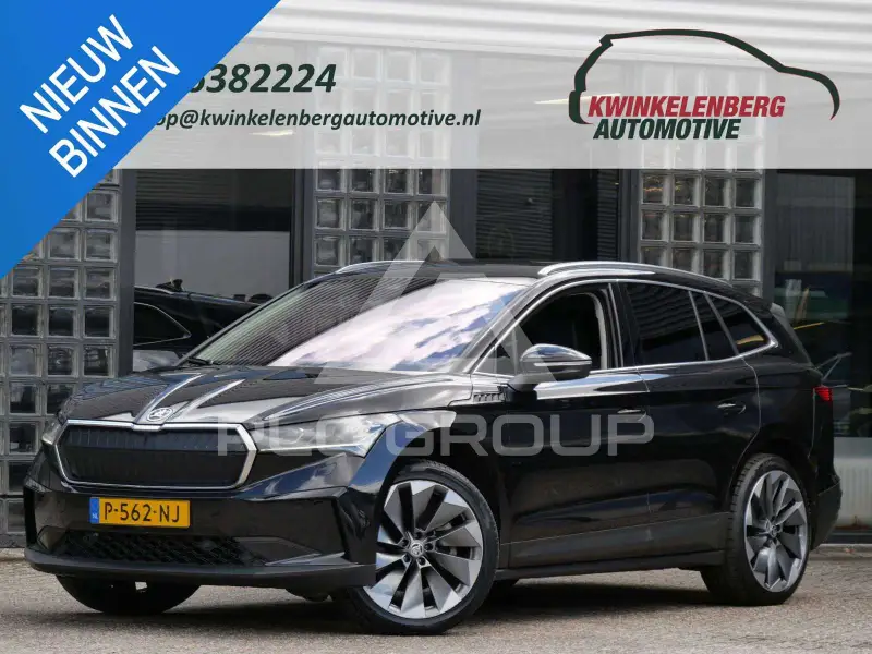 2022 Skoda Enyaq