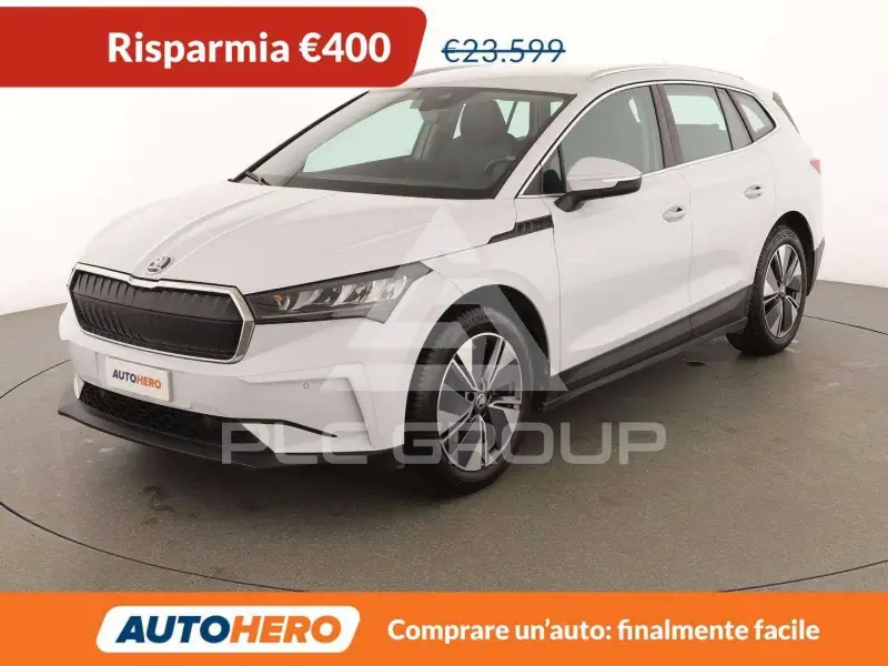 2022 Skoda Enyaq
