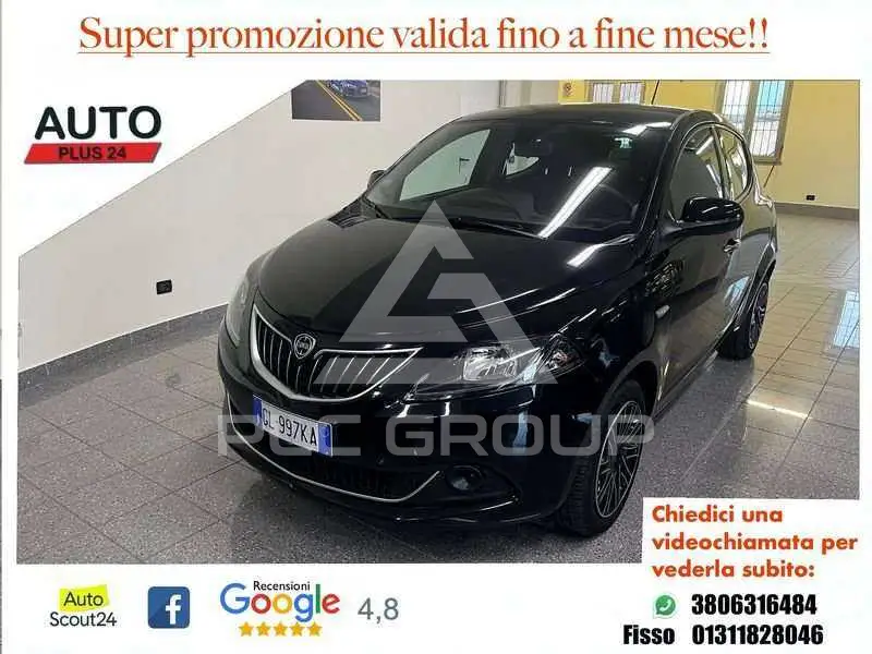 2022 Lancia YPSILON