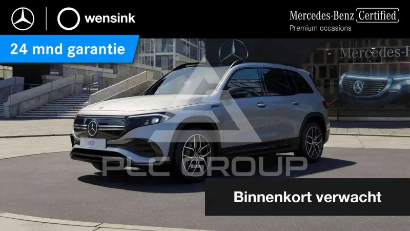 2022 Mercedes Benz EQB