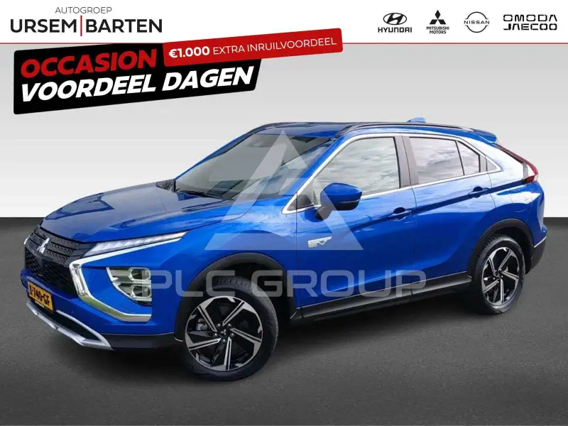 2023 Mitsubishi ECLIPSE
