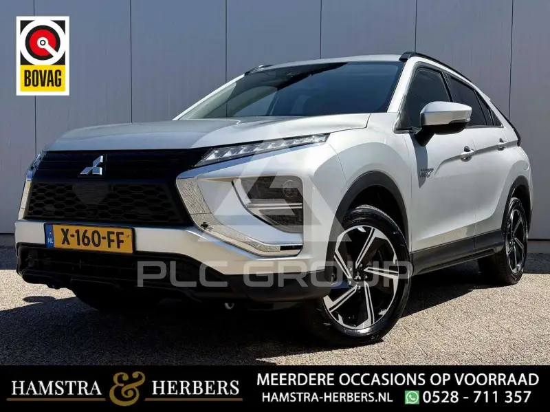2023 Mitsubishi ECLIPSE
