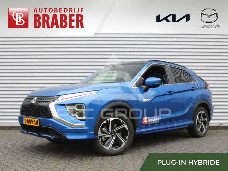 2023 Mitsubishi ECLIPSE