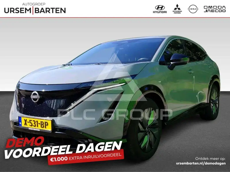 2023 Nissan Ariya