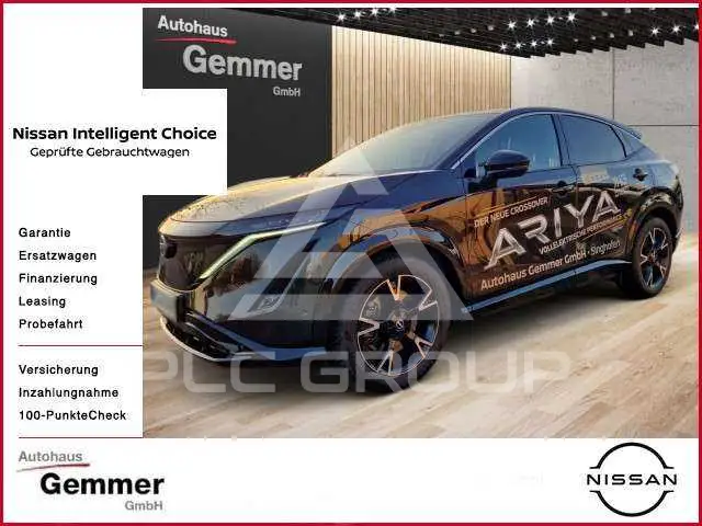 2023 Nissan Ariya