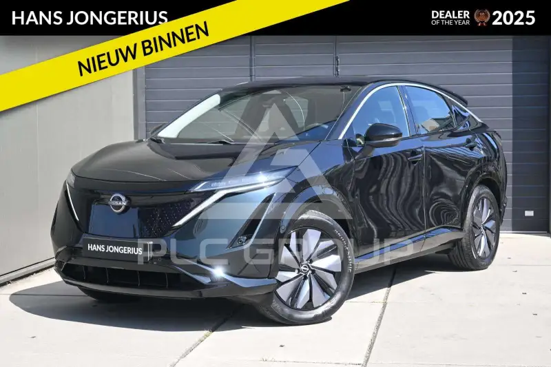 2023 Nissan Ariya