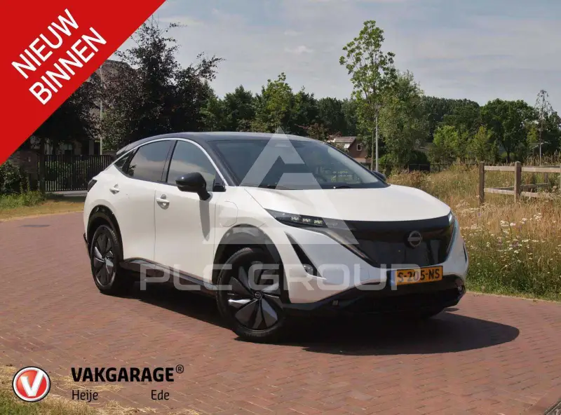 2023 Nissan Ariya