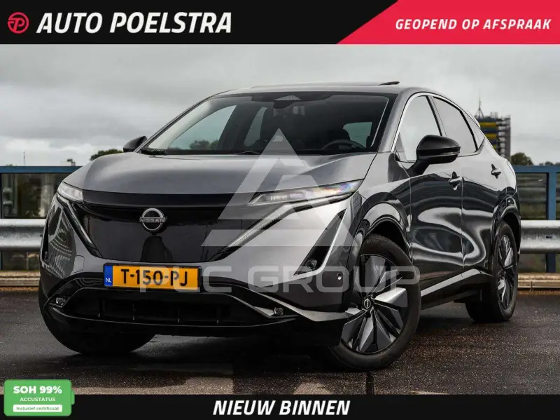 2023 Nissan Ariya