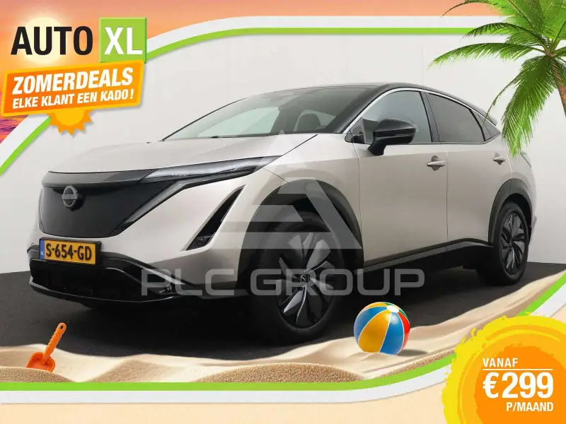 2023 Nissan Ariya