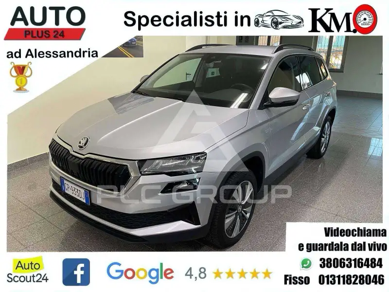 2023 Skoda Karoq