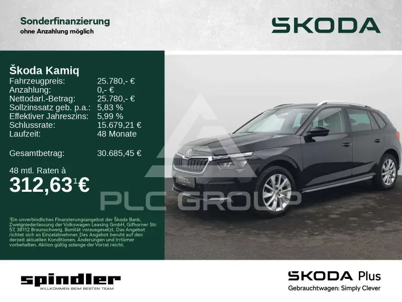 2023 Skoda KAMIQ