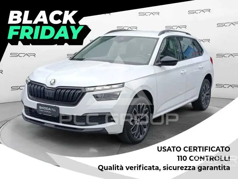 2023 Skoda KAMIQ