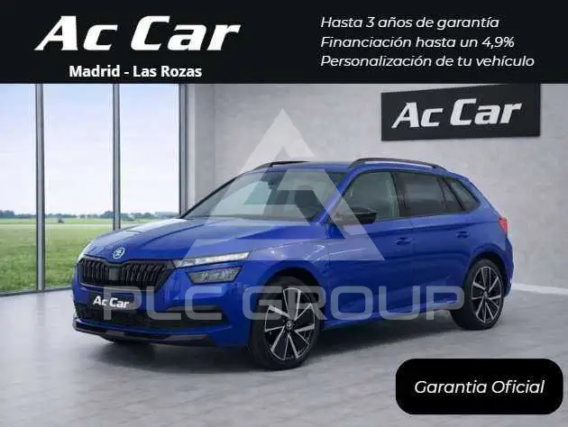 2023 Skoda KAMIQ