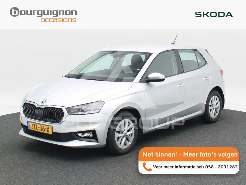 2023 Skoda Fabia