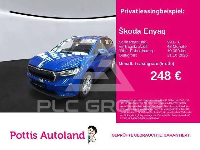 2023 Skoda Enyaq