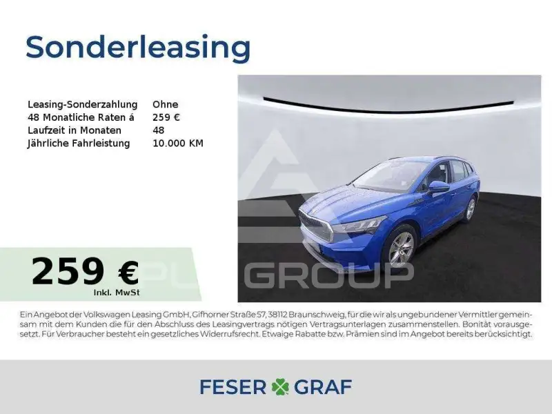 2023 Skoda Enyaq