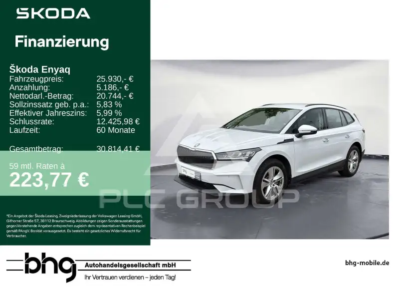 2023 Skoda Enyaq