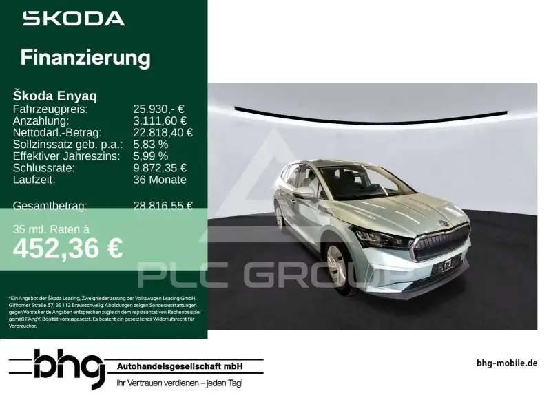 2023 Skoda Enyaq
