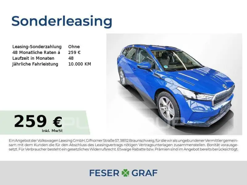 2023 Skoda Enyaq