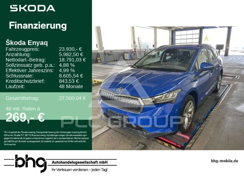 2023 Skoda Enyaq