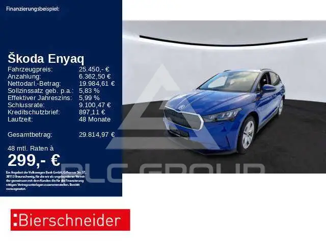 2023 Skoda Enyaq