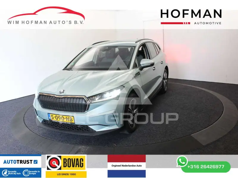 2023 Skoda Enyaq