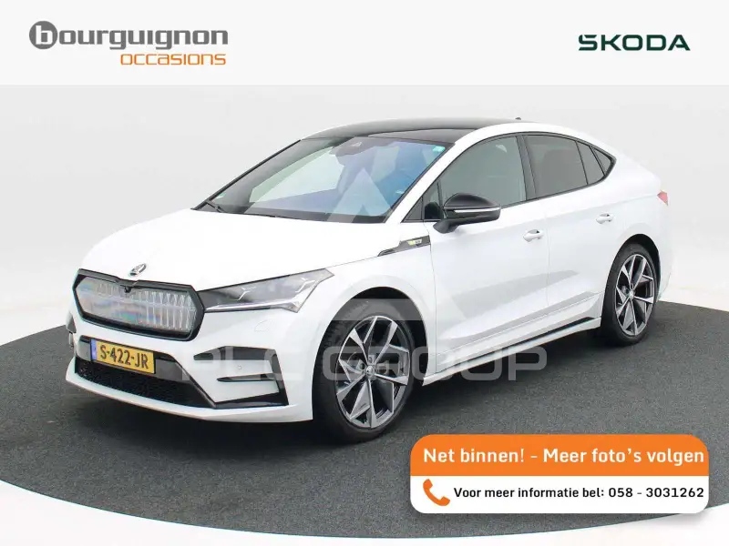 2023 Skoda Enyaq